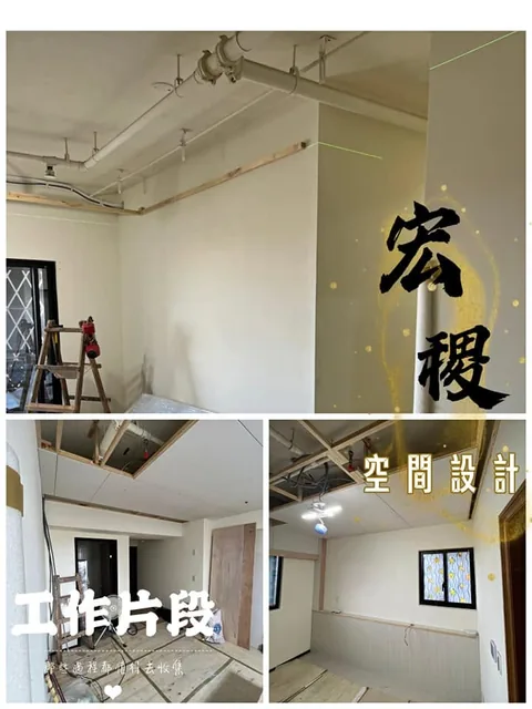 室內牆面、天花與設備施工的多張組合圖。