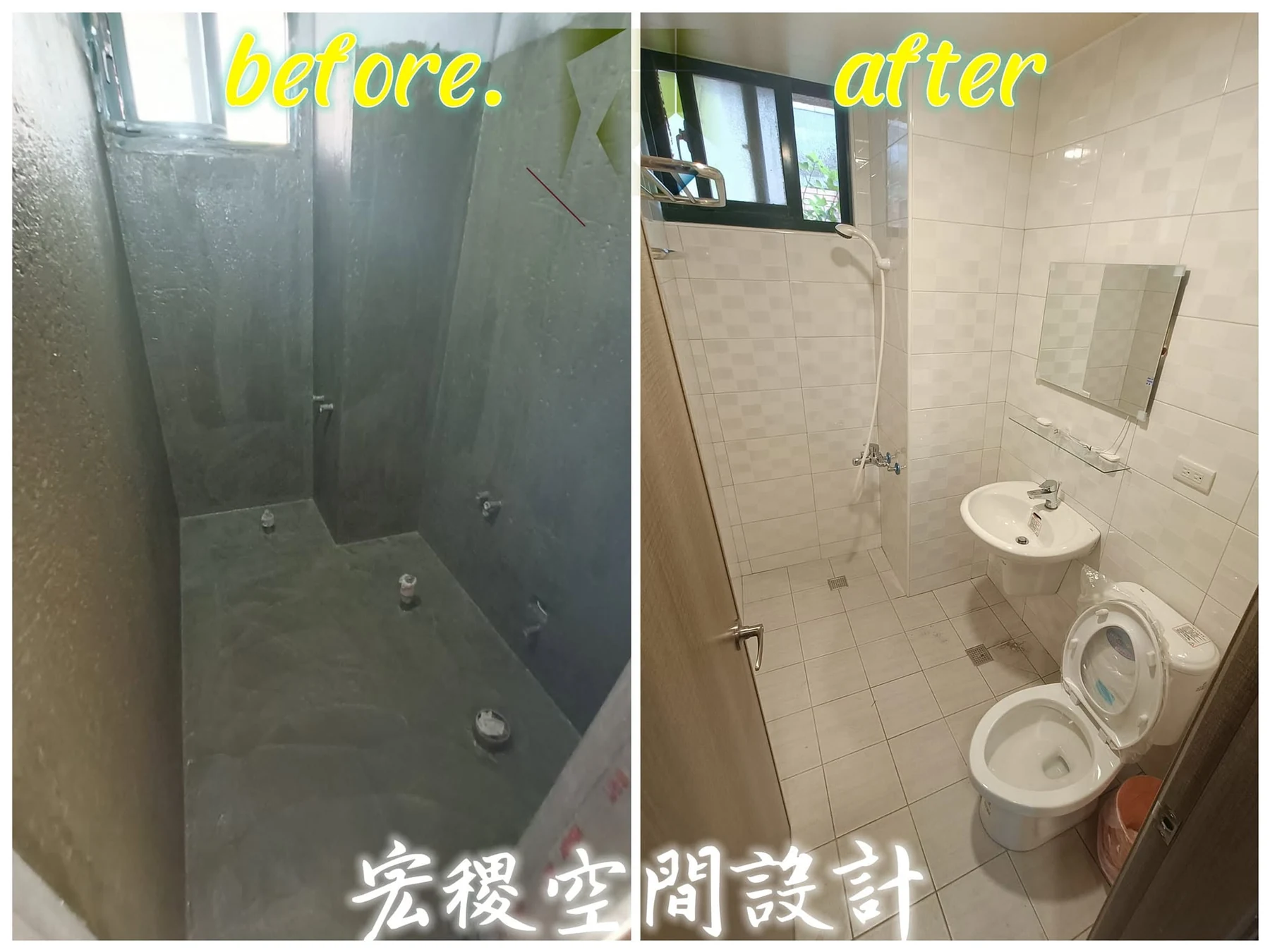 翻新前：楠梓區大樓翻修案