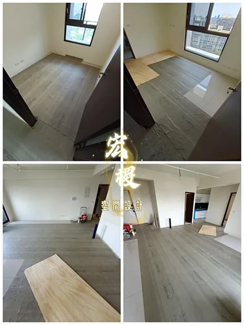 房間床台與客廳地板的施工進度組合圖。